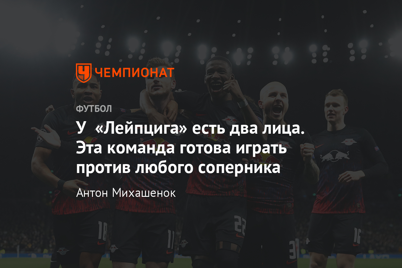 Футбол лига чемпионов ставки 2020 Футбол лига чемпионов ставки 2020 статьи онлайн покер