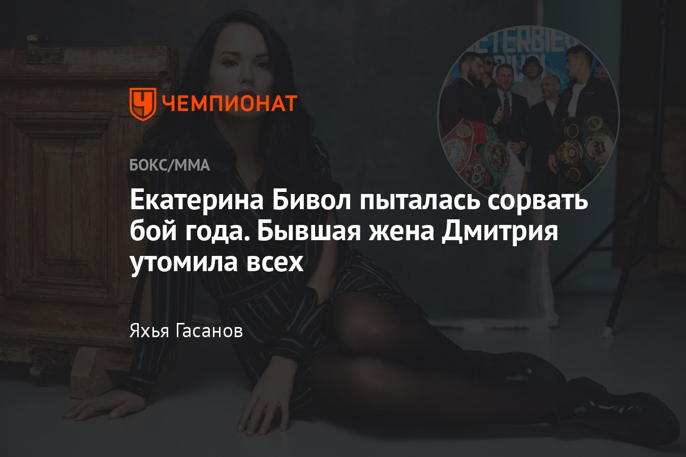 попка жены 