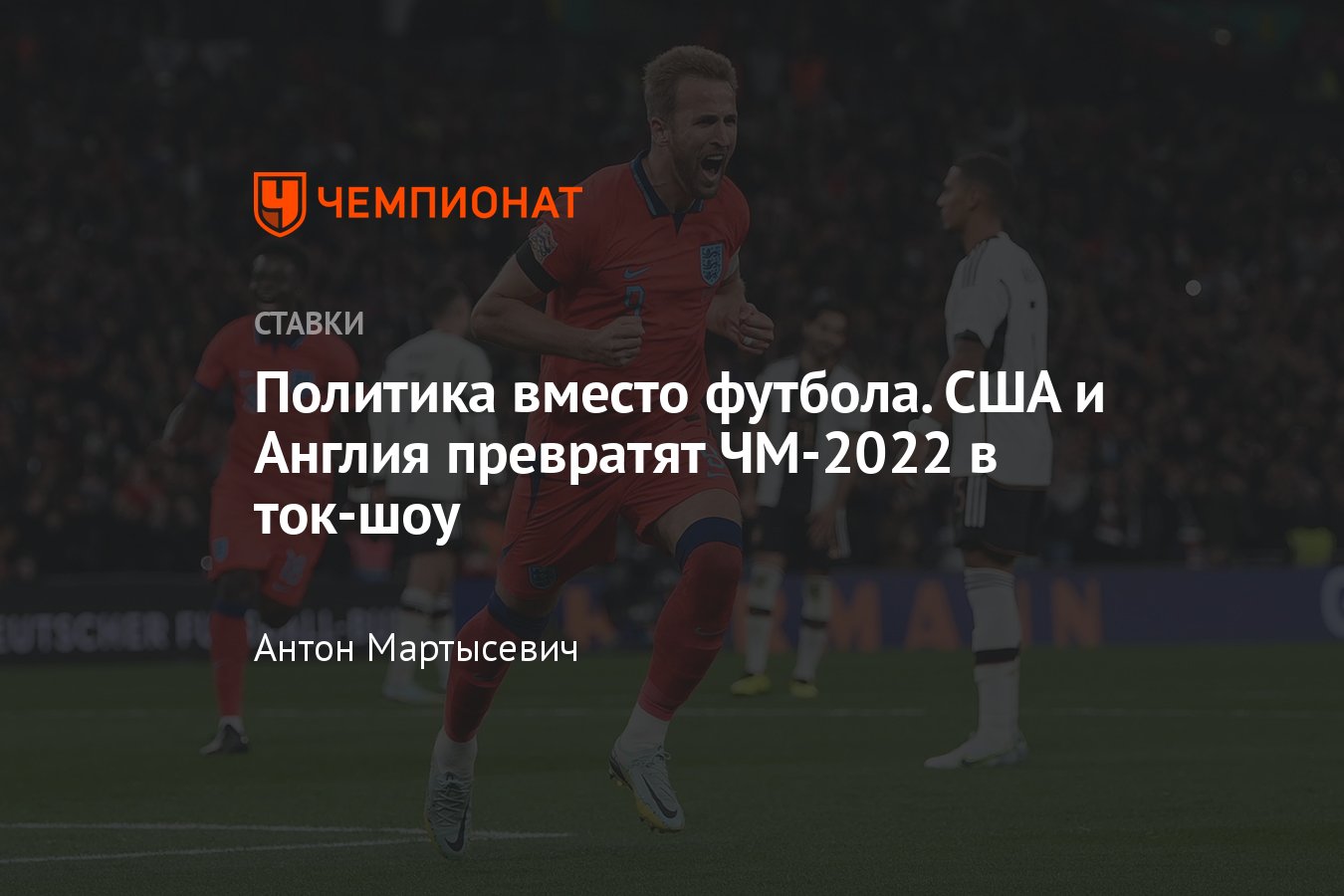 ЧМ-2022, даты проведения, календарь чемпионата мира по футболу, все группы  ЧМ в Катаре - Чемпионат