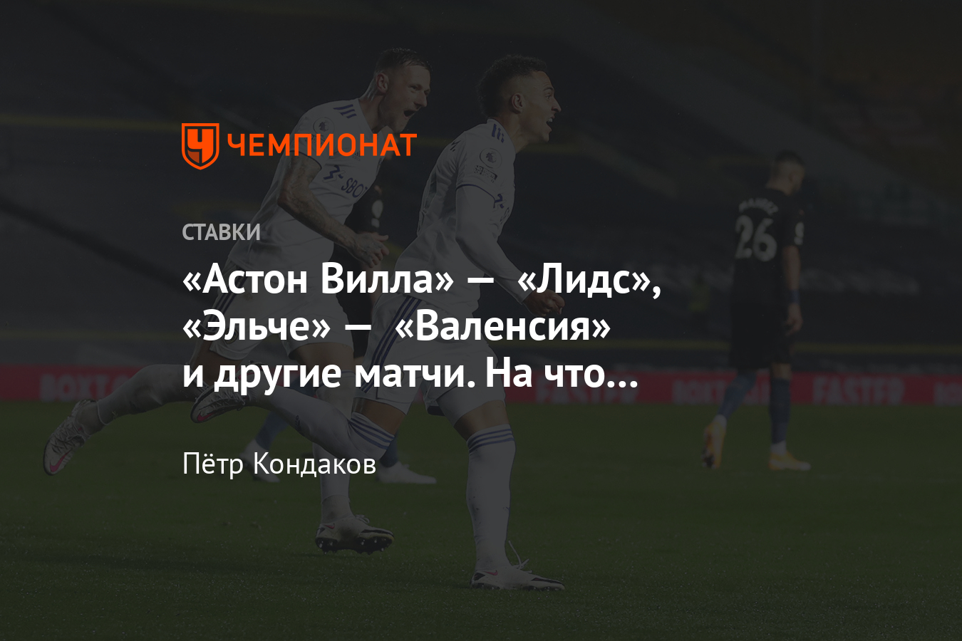 Ставки на хоккей чемпионат мира ibu расписание 2015 Ставки на хоккей чемпионат мира ibu расписание 2015