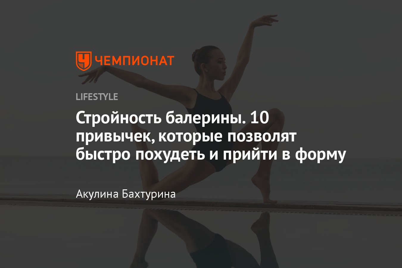 Легко и быстро похудеть без диет: 15 неочевидных способов