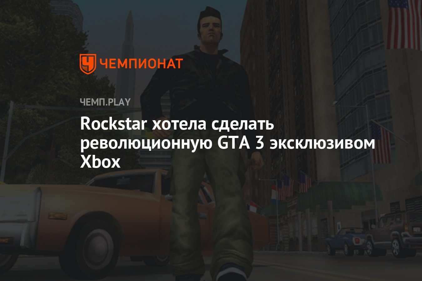 Rockstar извините загрузка занимает. Ошибка 17 рокстар.