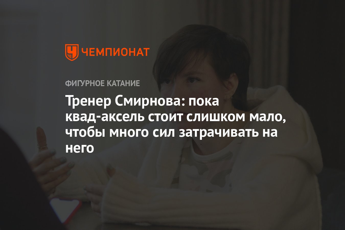 Танцы которые обошлись слишком дорого