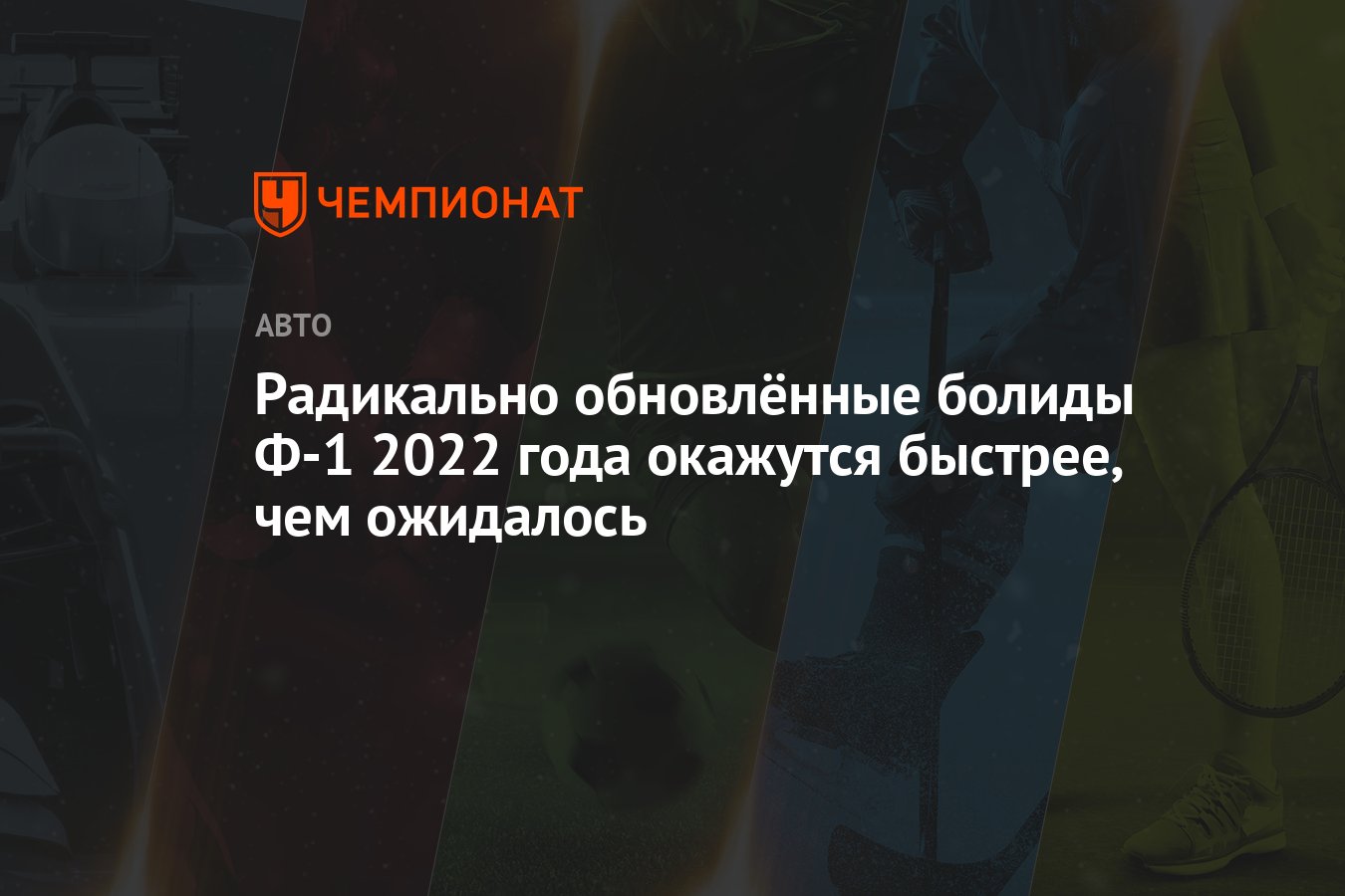 Регламент 2022