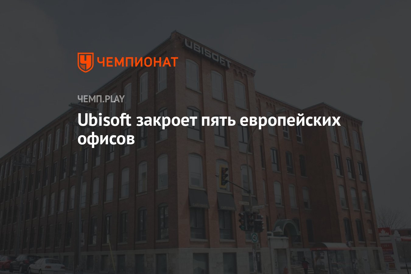 Пять пять закрывается. Пять пять закрывается