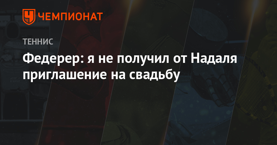 Не удалось доставить приглашение игроку варфрейм