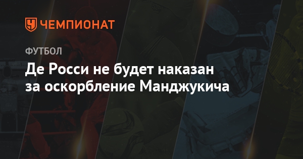 это Как наказать за оскорбление