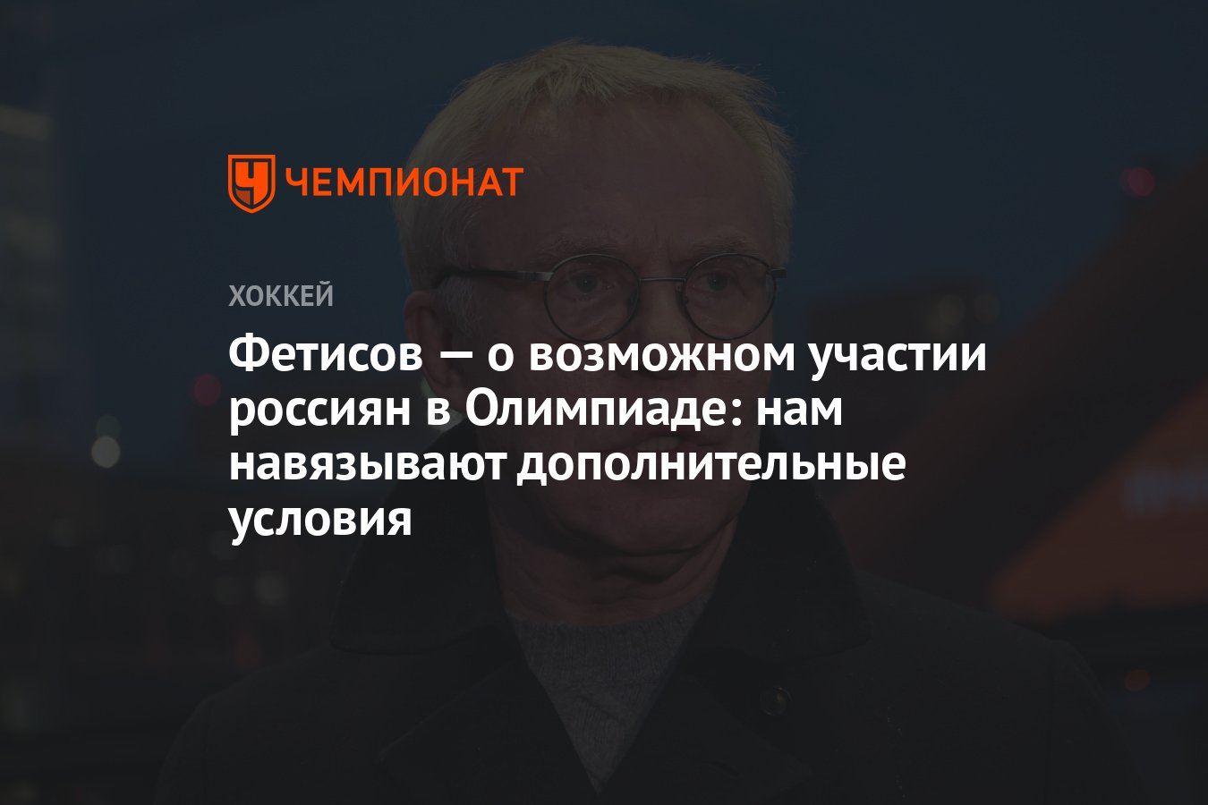 Котором возможно участие в. Котором возможно участие в