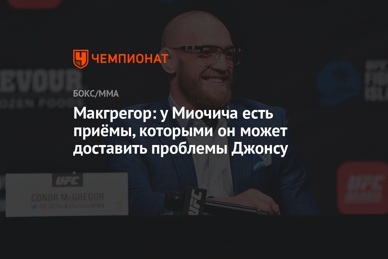 Доставить проблемы