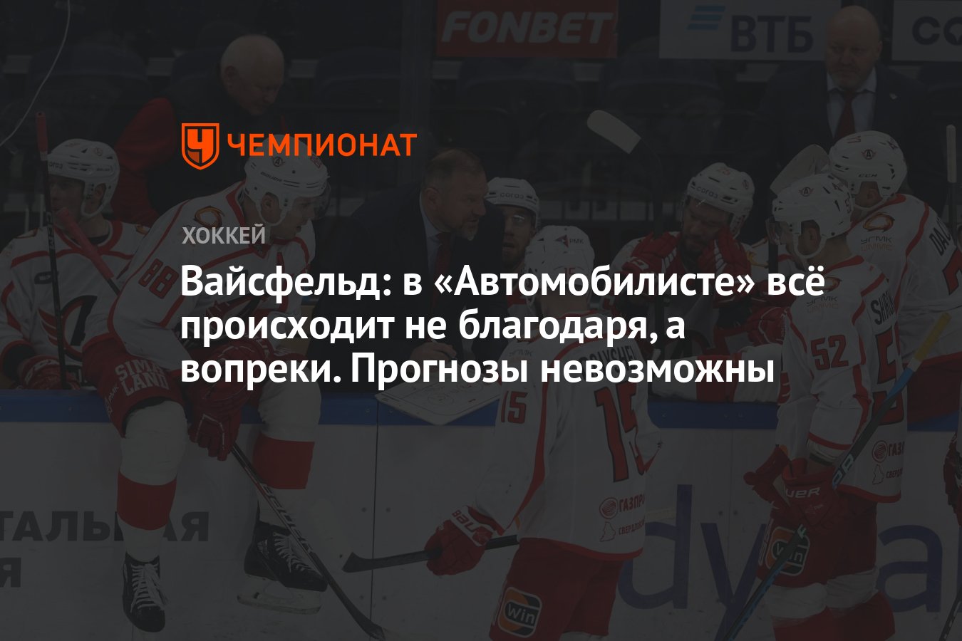 Победил вопреки прогнозов ошибка. Вопреки прогноза или вопреки прогнозу