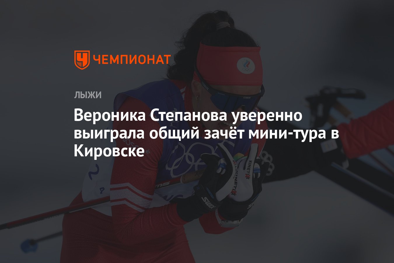 Скиатлон. Лыжи зачет мини тура. Лыжи фишер хелиум. Лыжи зачет мини тура. Спортсмены по лыжам.