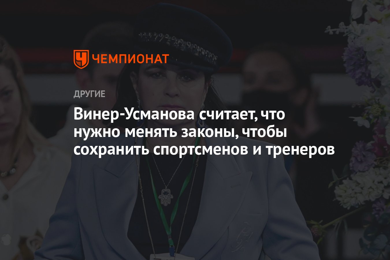 Кто меняет законы