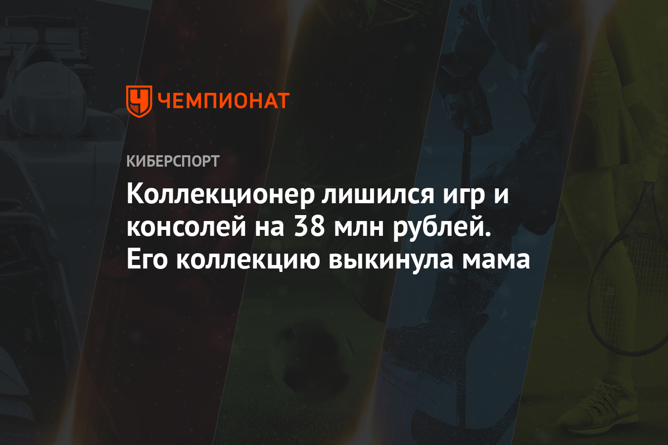 Отвлекла от игры лишилась. Эдин Джеко Фенербахче. Джеко Фенербахче.