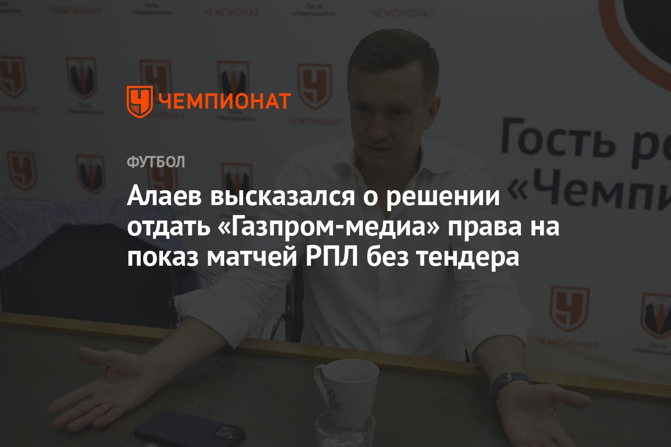 Решение отдать москву