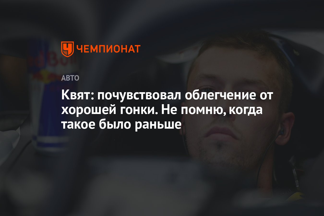 Правописание тоже также. Союз оттого как пишется. Он почувствовал облегчение оттого что принял. Правописание союзов тоже также. Он почувствовал облегчение оттого что принял.