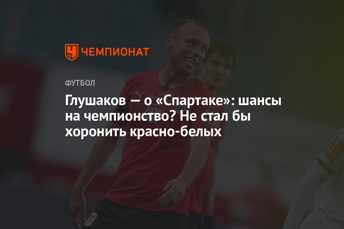 Обои На Телефон Красно Белые