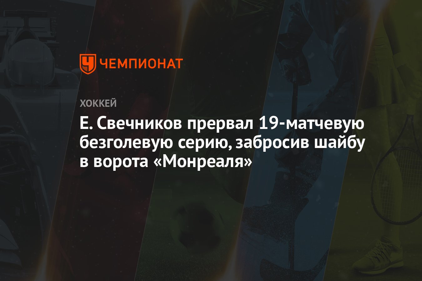 Преследовать противника придвинуть стул приамурский регион