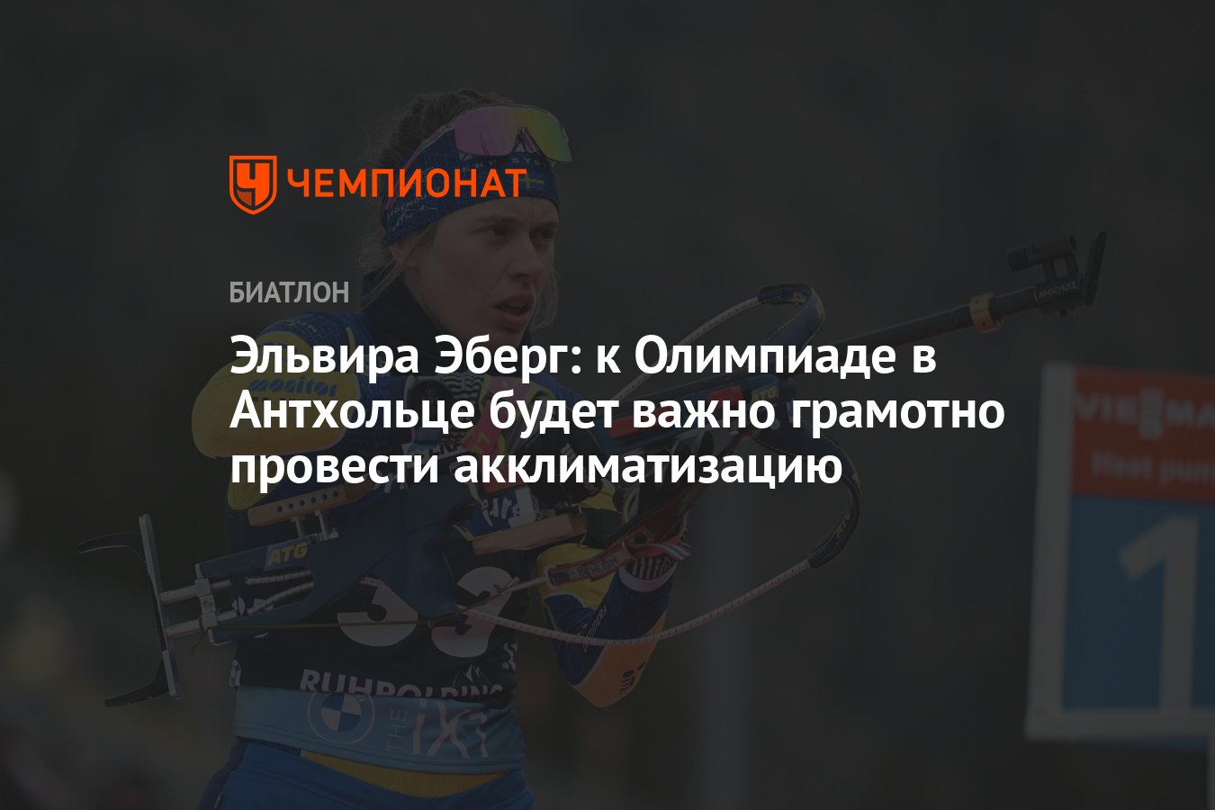 Милан 2026. Зимние олимпийские игры 2026. Эмблема олимпиады 2026. Зимние олимпийские игры 2026 логотип. Олимпиада 2026.