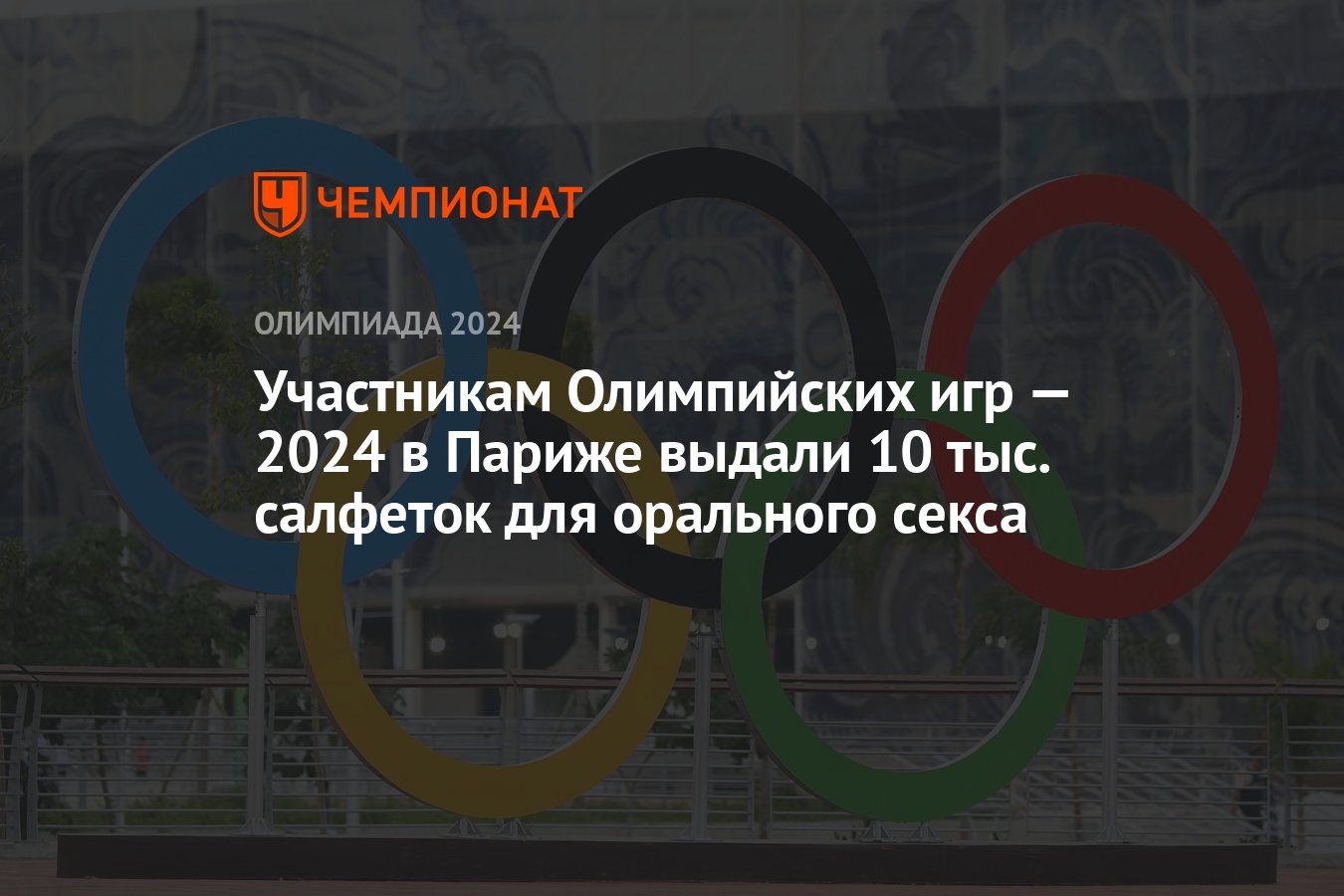 Форвард «Локомотива» мог угодить в тюрьму на 25 лет, но пожертвует лишь карьерой