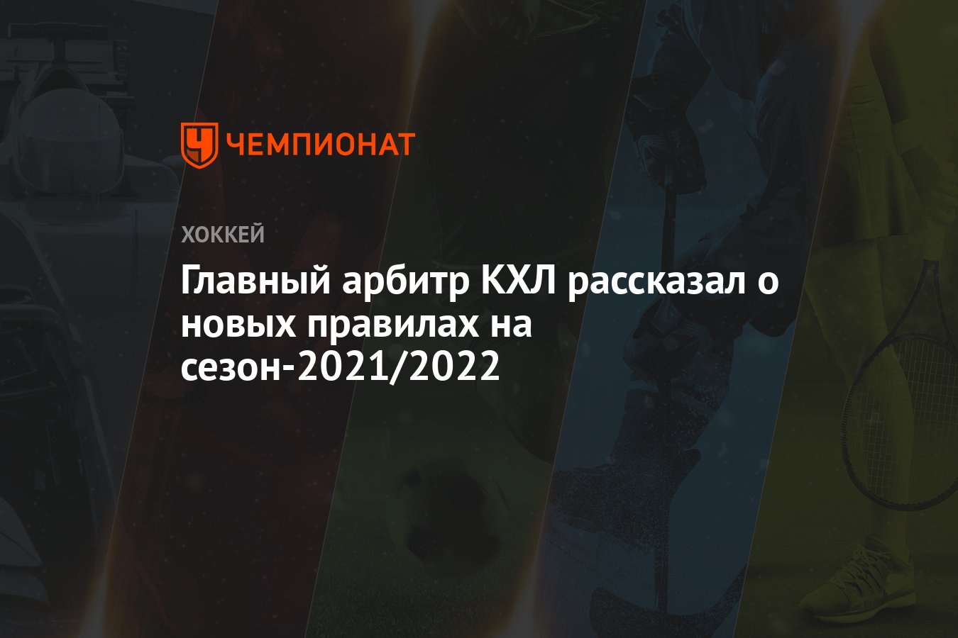 Новые Сезоны Передач В 2022 Году Новые Сезоны Передач В 2022 Году