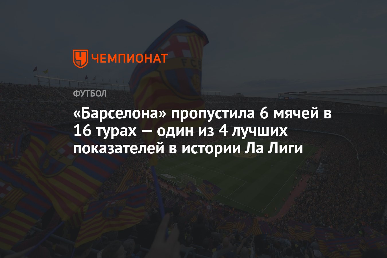 6 пропущенных сообщений. 6 пропущенных.