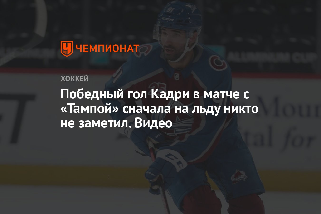 Лед никто не найдет. Лед арена.