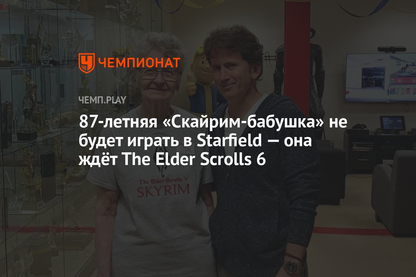 87-летняя «Скайрим-бабушка» не будет играть в Starfield — она ждёт The Elder  Scrolls 6 - Чемпионат