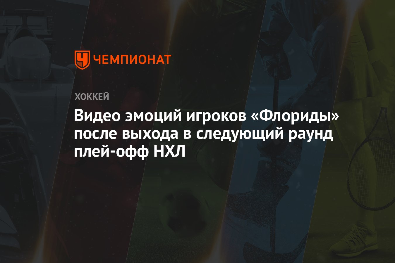 П-ов флорида на карте. Куда пойдет милтон после флориды. Карта ураганов. Майами коллинз авеню 8777. Флорида тайфун.