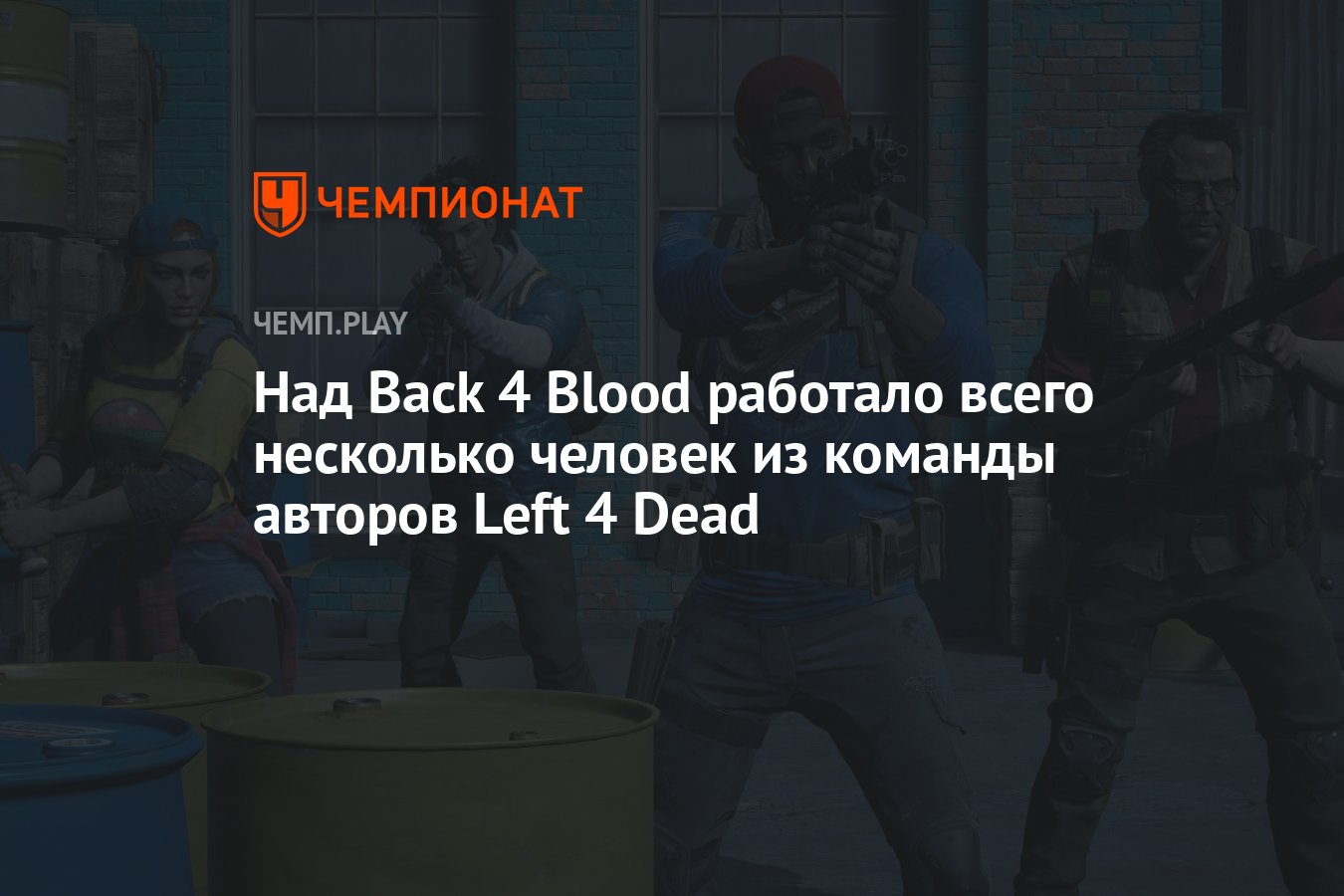 Steam validation rejected как исправить left 4 фото 101