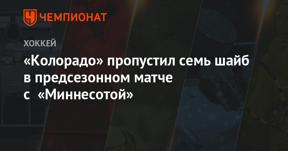 7 пропущенных