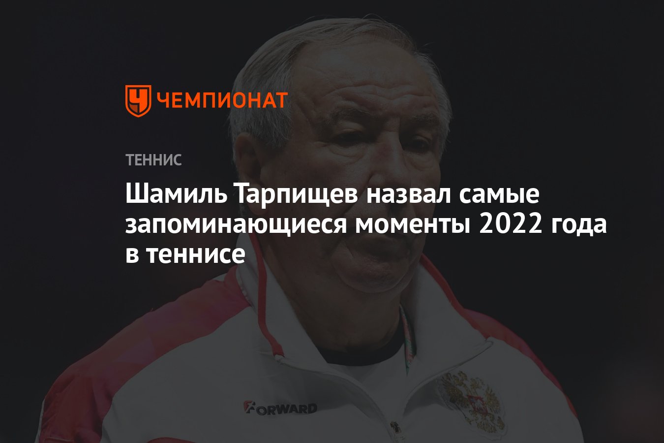 Моменты 2022