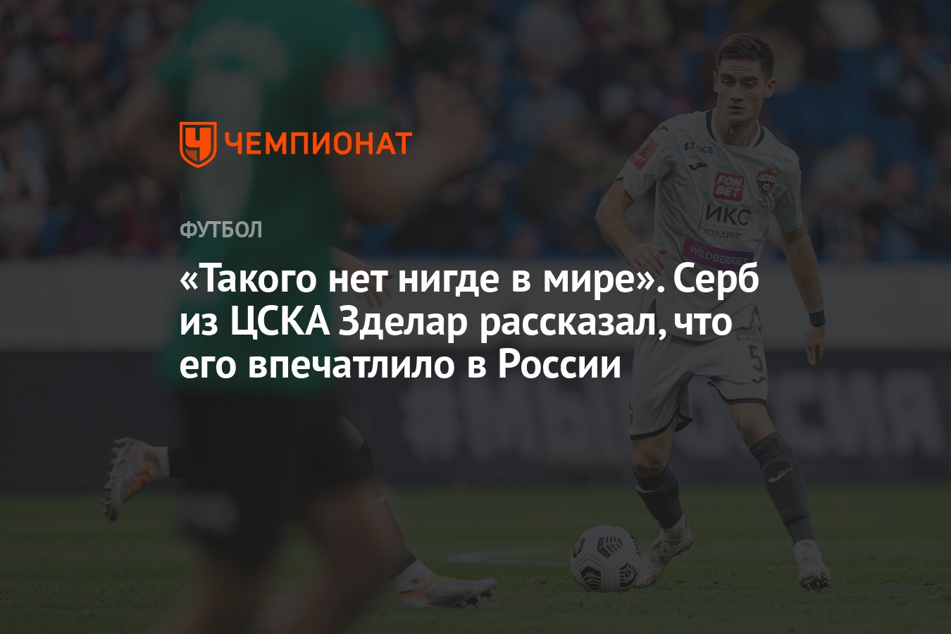 Такого нет нигде в мире