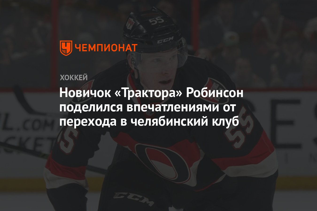 эррол спенс йорденис угас. Tommy welch boxer. драка робинсона трактор. стив робинсон. амур трактор 13 февраля.