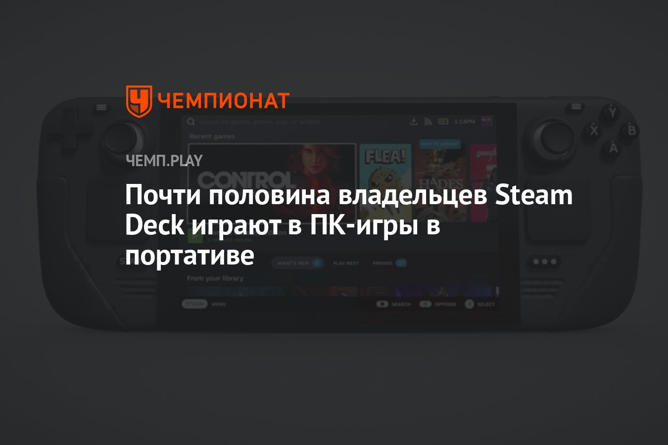 как сбросить steam deck до заводских настроек фото 67