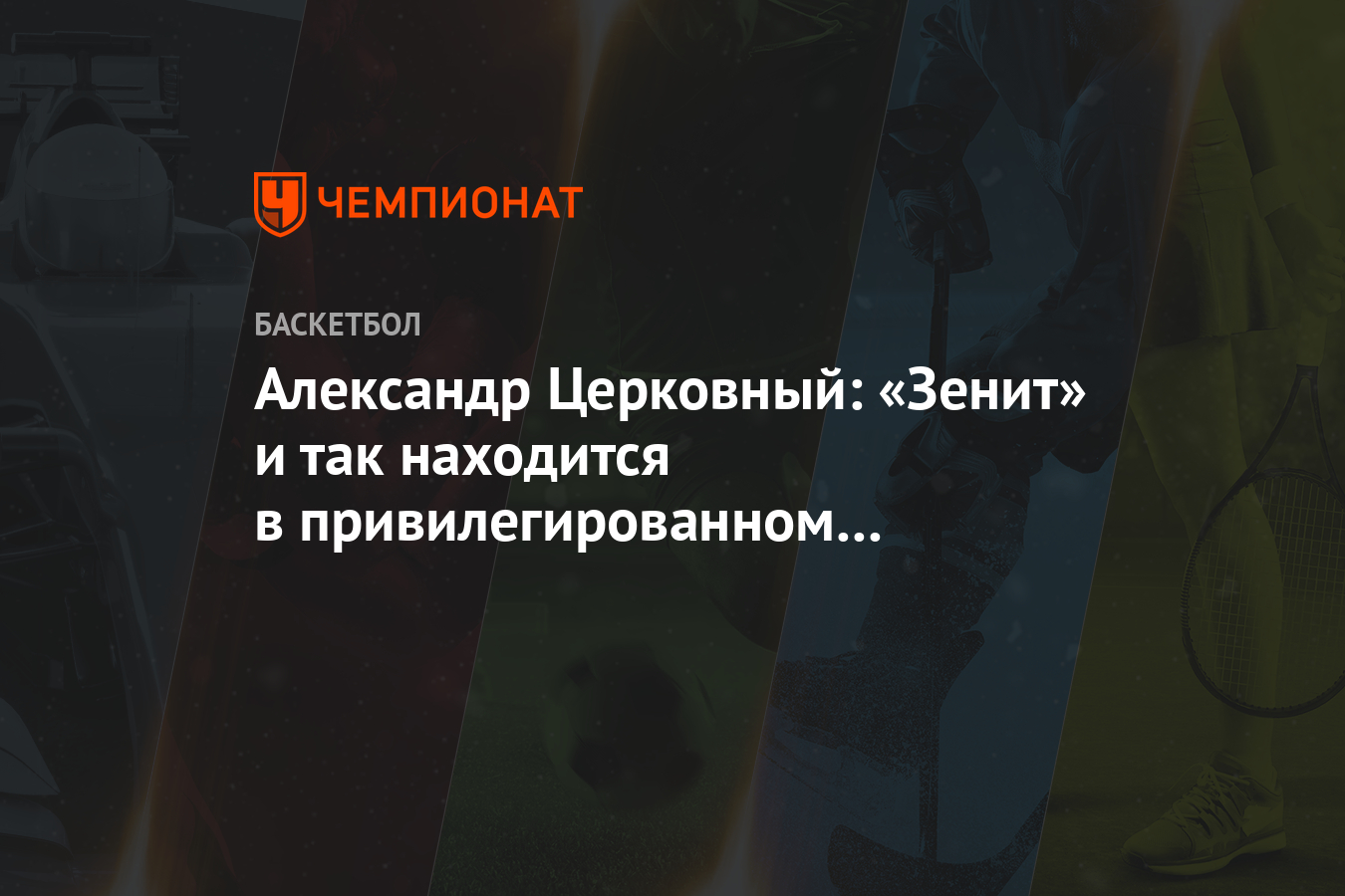 Так он находится в. Так он находится в