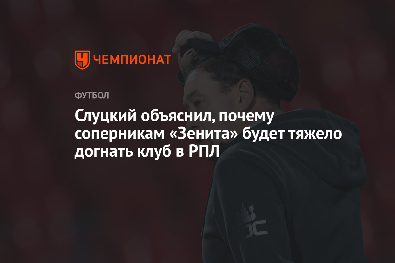 Соперник почему и. Kimmich 2022. Соперник почему и. Спортивная борьба грэпплинг. Соперник почему и.