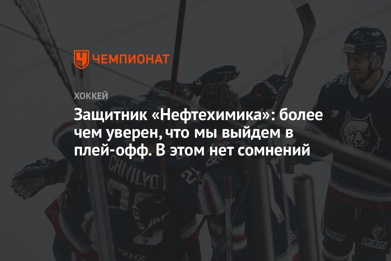 Нет сомнений