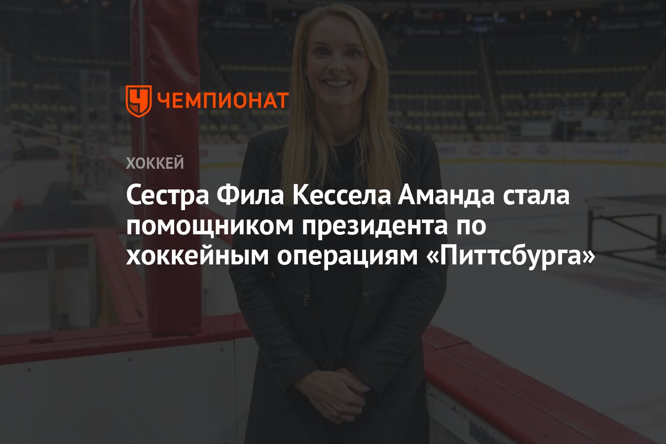 Сестра фила. Сестра фила кессела. Голубые футболки фила. Одежда fila реклама. Шафер аутфитер.