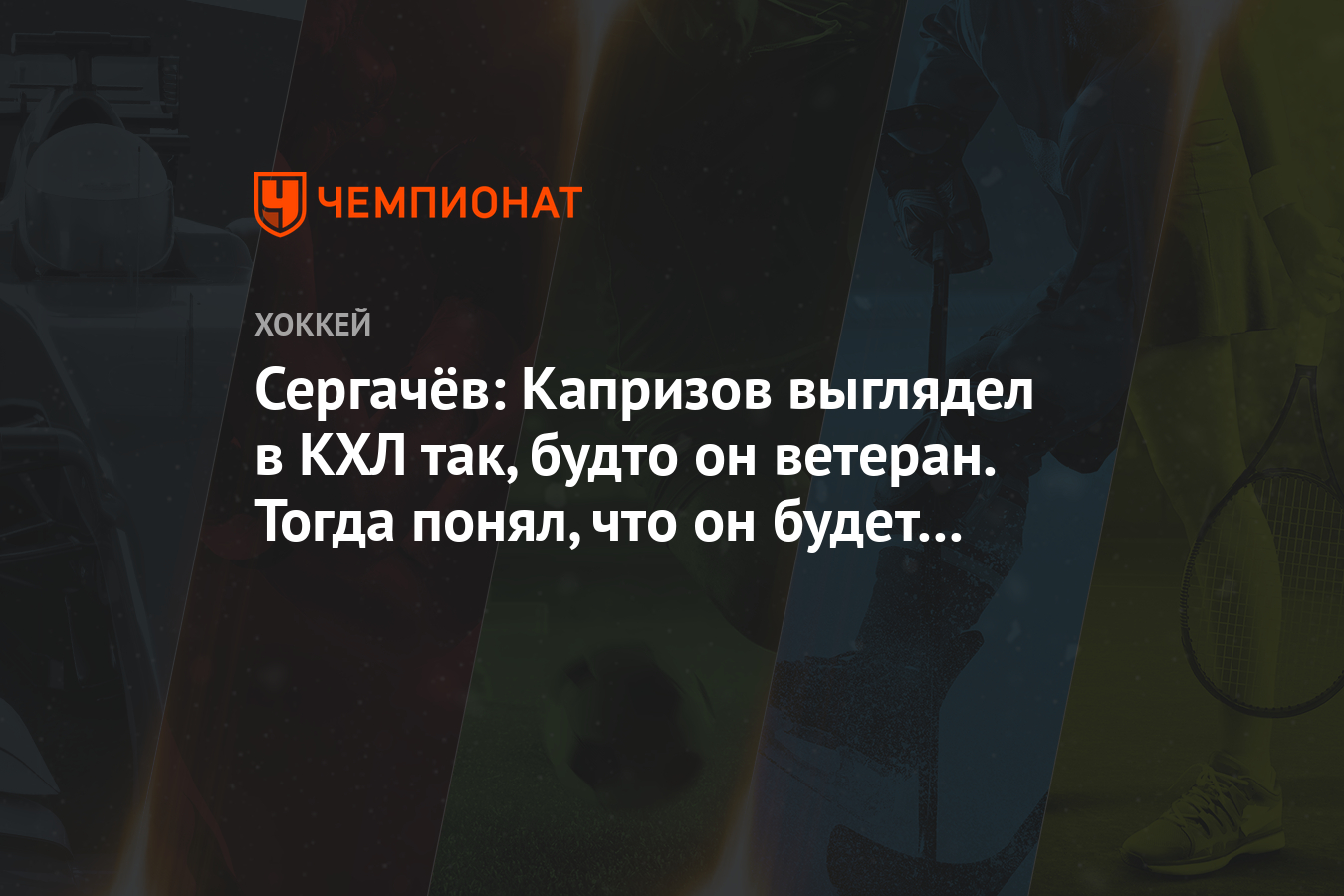 И тогда я понял