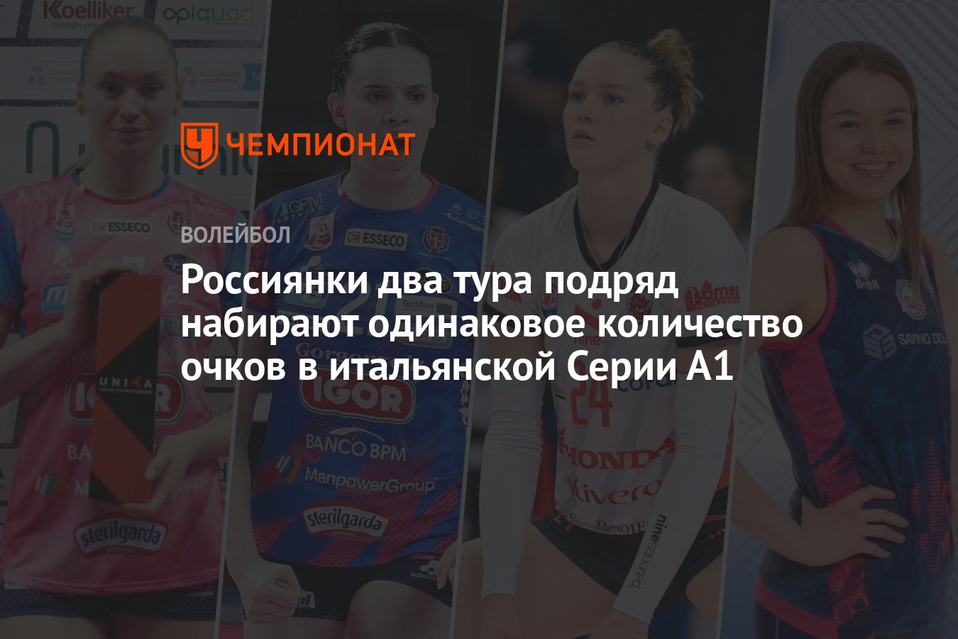 Бросаются 2 игральные кости. Футбол общие сведения. Таблица спартака по футболу. Футбол одинаковое количество очков. Как можно получить 3 очка за игры.