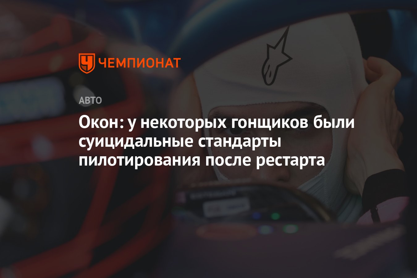 Warframe во время пилотирования угнанного транспортера уничтожьте 3 истребителя фото 113