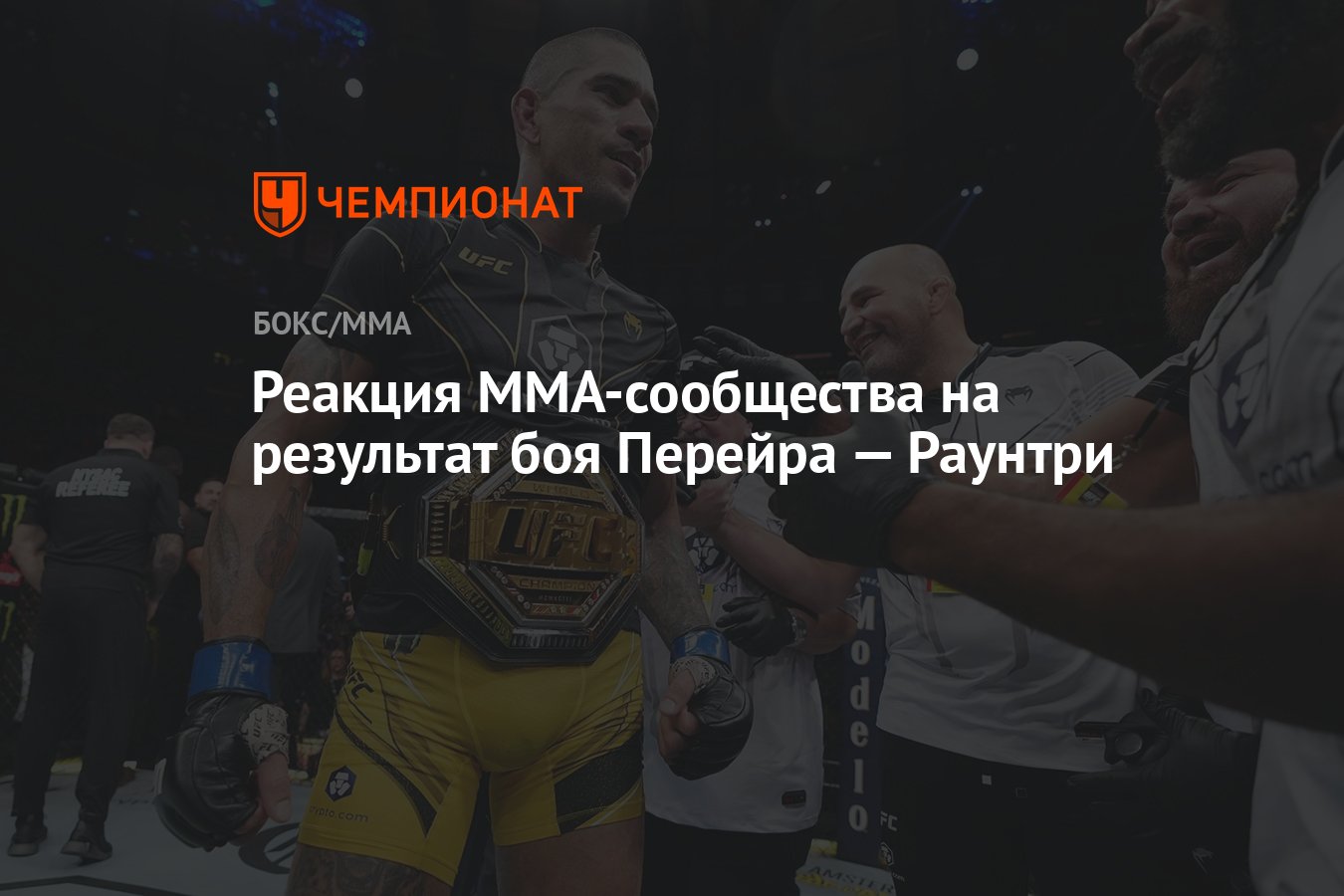 ставки на спорт через интернет