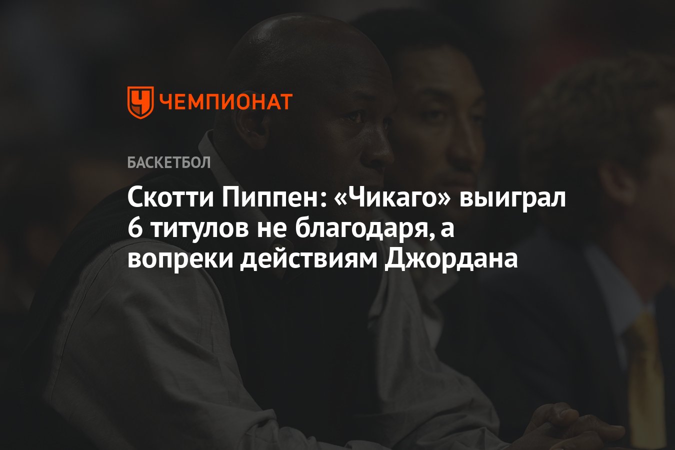 Действовать вопреки совета