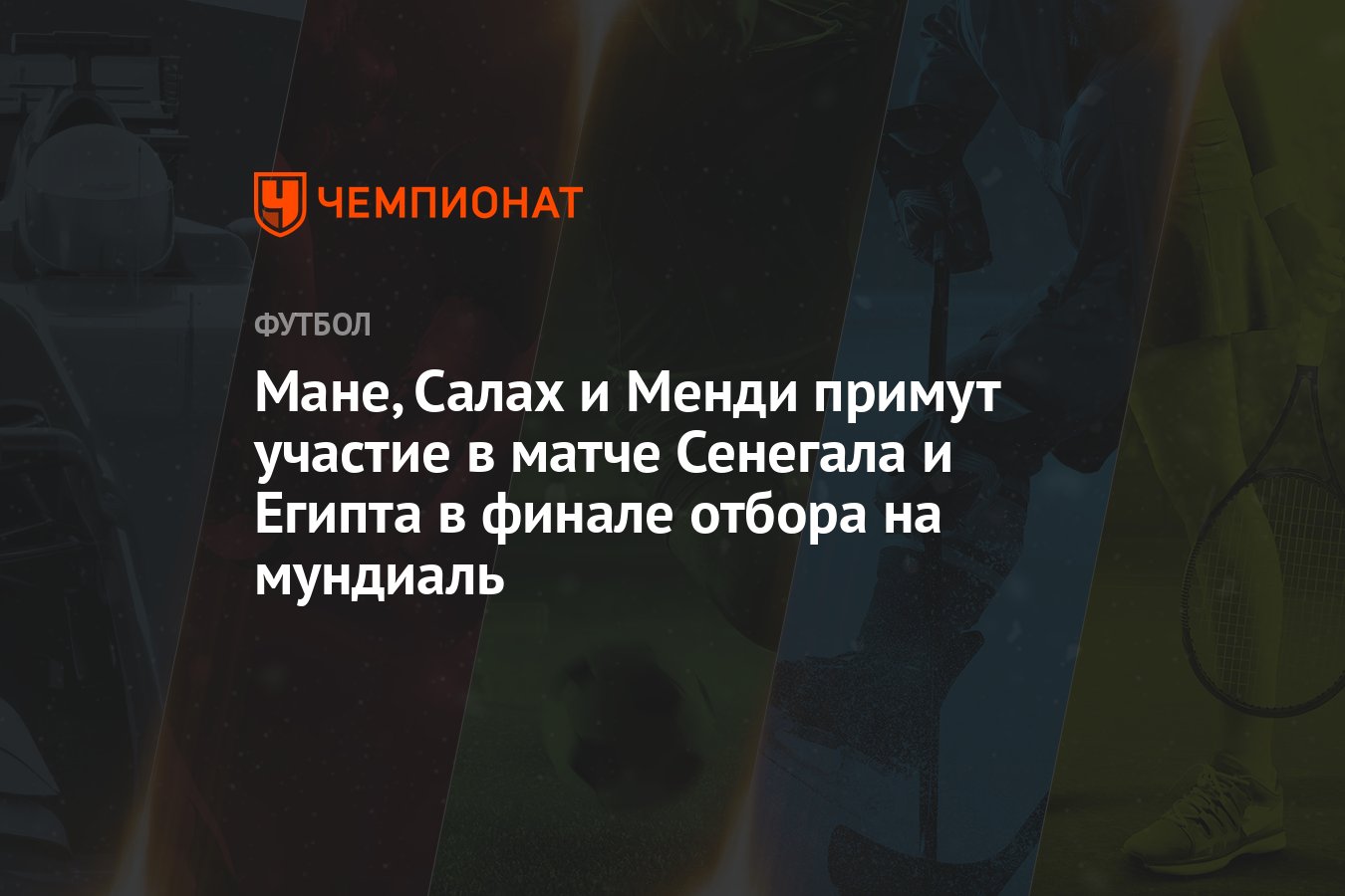 Маню салам