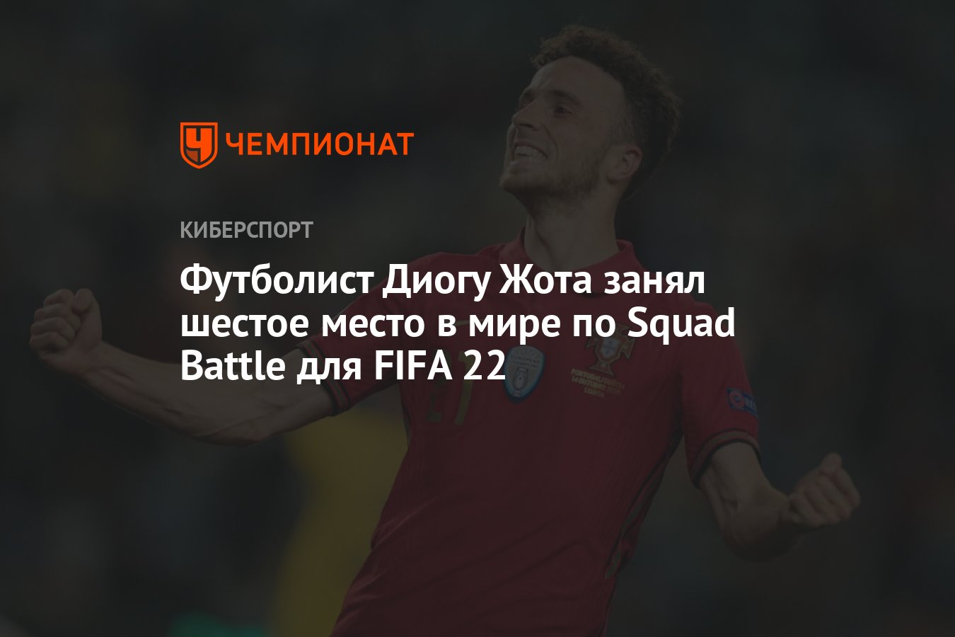 Занял шестое место в