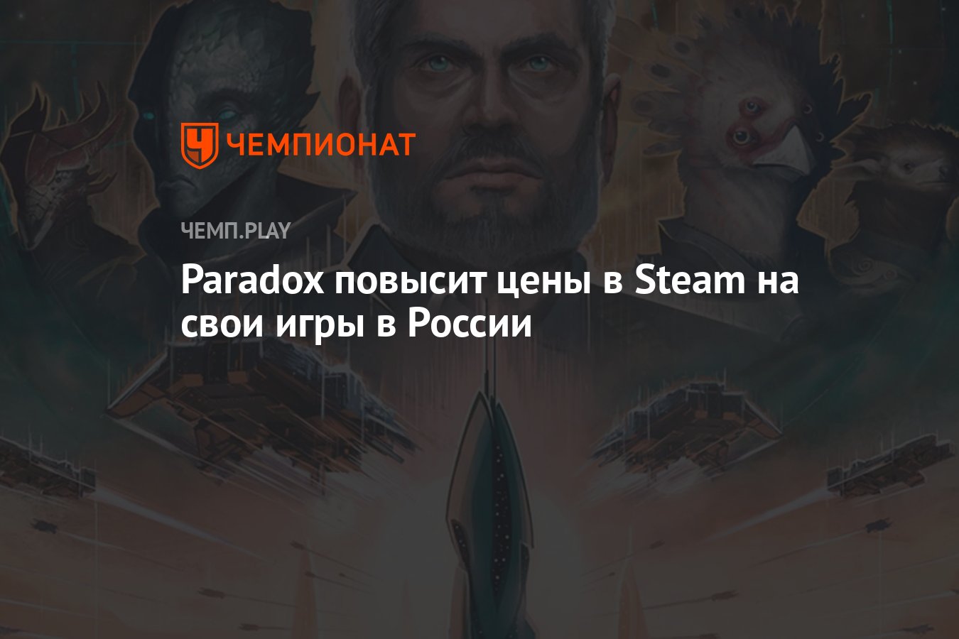 Steam повышение цен фото 6