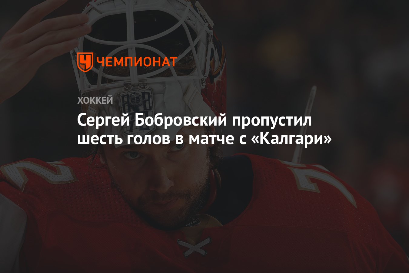 6 пропущенных сообщений. 6 пропущенных.