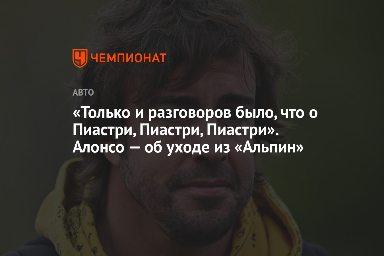 А разговоров то было