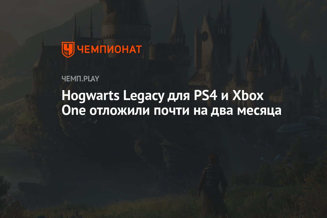 когда выйдет озвучка hogwarts legacy фото 112