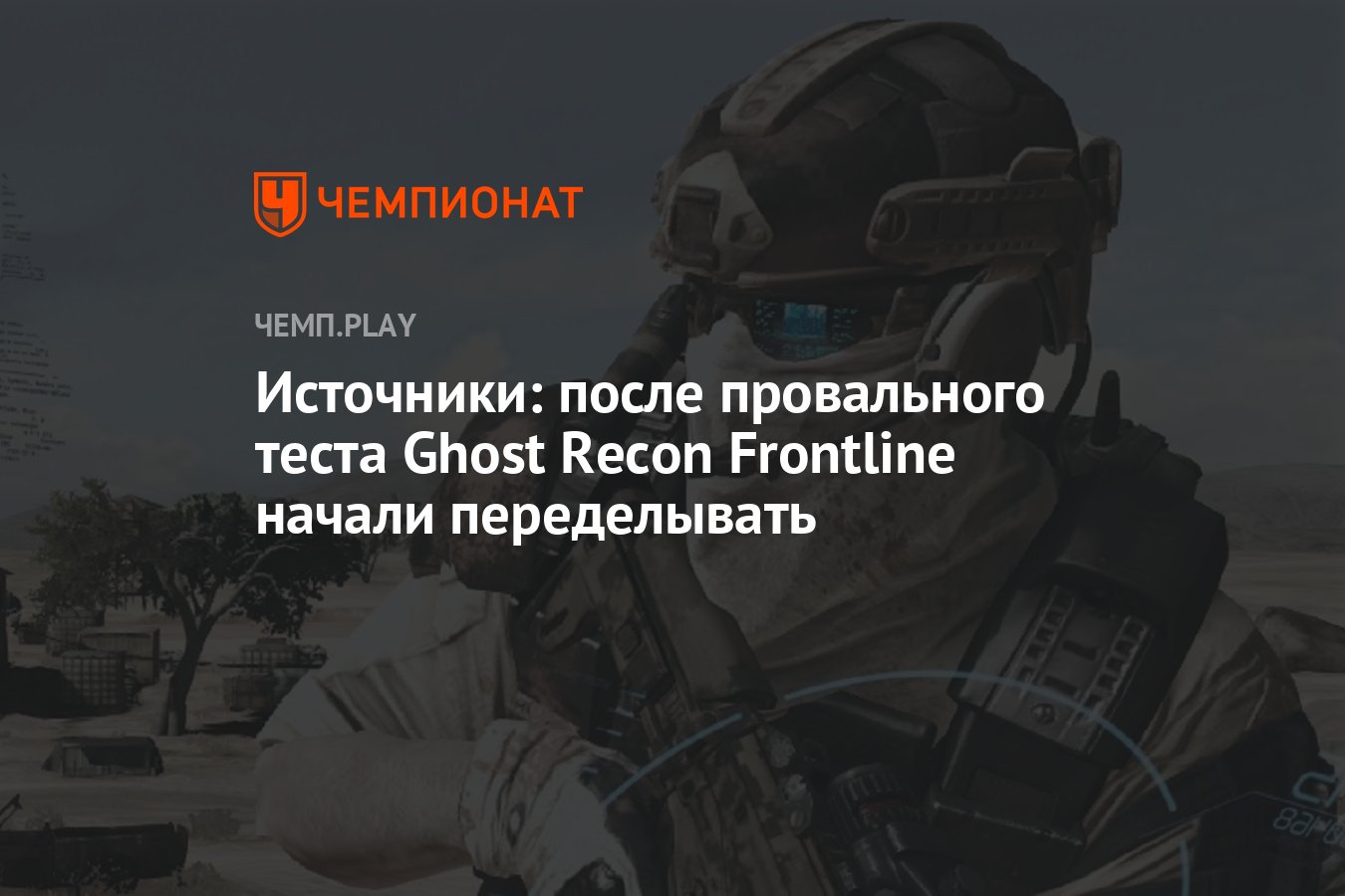 Испытание провалено. Испытание провалено